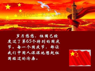 星球大乱斗