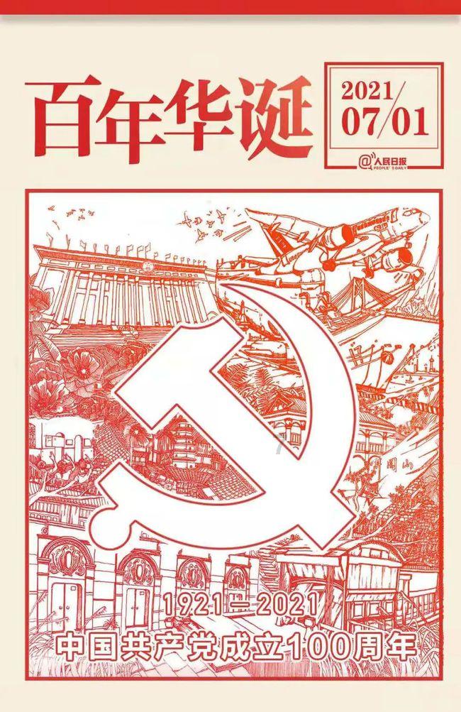 iPad下载百度网盘需要下HD的吗游戏画面