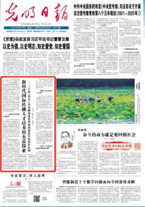 汉寿特色名菜发布暨2024年货展销会正式开幕