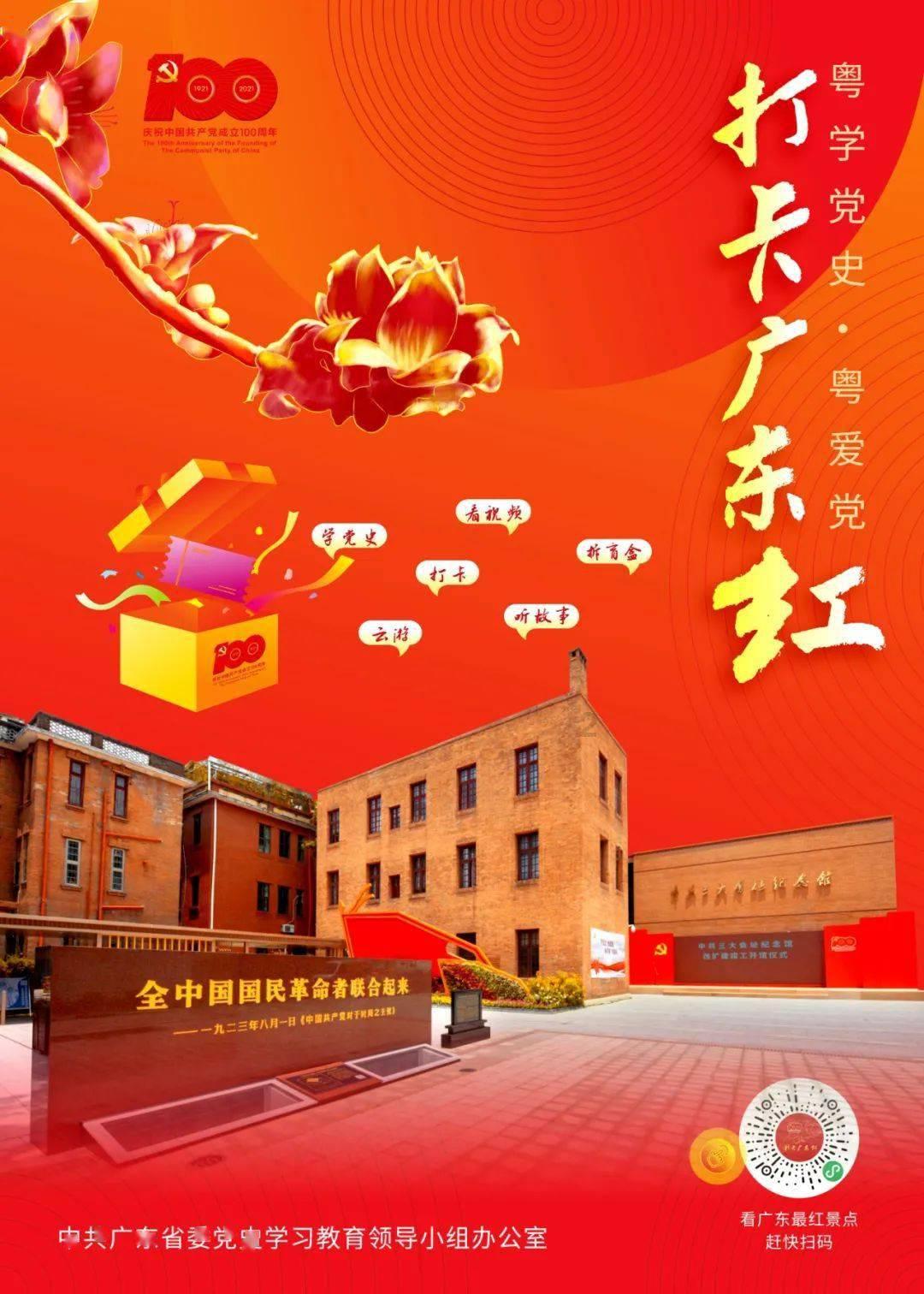 “小”阵地 “大”成效