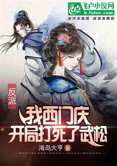 功夫熊猫3手游